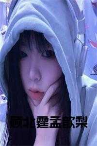 七零文工团小厨娘全文免费阅读