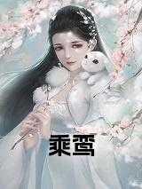 七零文工团小厨娘全文免费阅读番外