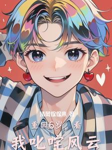 鲁迅灯下漫笔读后感200