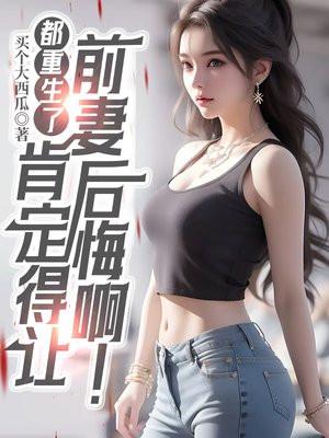 鲁迅灯下漫笔读后感800字