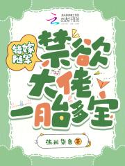 月光的合金读后感