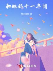 神凰不为徒 寞然回首