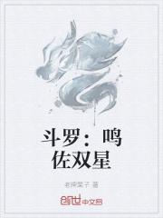 幻玉和春桃的区别