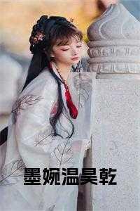 英雄岁月 司马紫烟