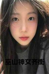 英雄岁月之王牌部队 炸掉一只手