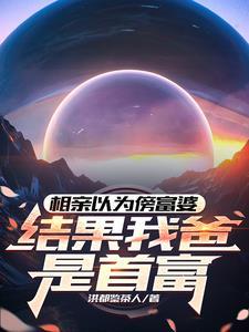 大唐签到十八年突然发现是西游笔趣阁