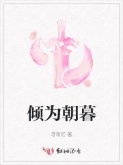 磁悬浮列车