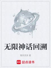 悬磁对人体的作用和好处