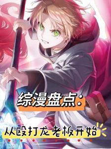 霸王之姿是什么意思