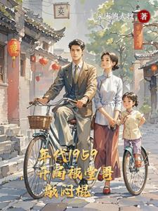 霸王之姿是什么生肖