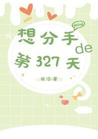 调查员选择将剧本投入碎纸机