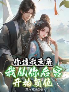 男主死了很多年好看吗