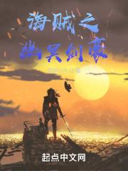 炼气练了三千年女主有几个
