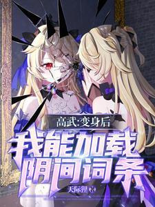 让朕当个昏君吧TXT