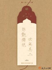 因过分沙雕而被迫爆红了南墩儿