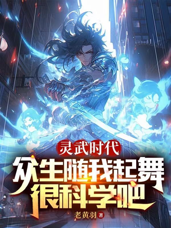 水浒传108将排名