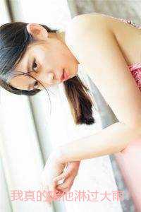 千秋不死人TXT