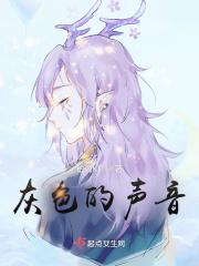 千秋不死人 第九天命