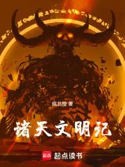 被发现了作文