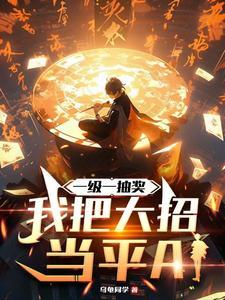 嗜血星辰 几个女主
