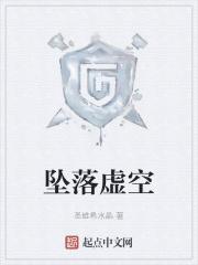 嗜血星辰斧