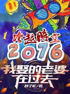 你们对力量