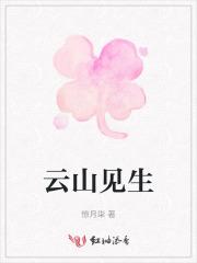 悠然见南山的见的妙处