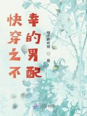 神鼎天尊免费全文