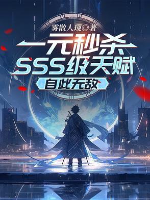 只有一个人生讲的是什么