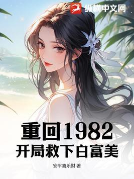 怪物复苏by望三山完结了吗