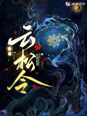 我养成了一个病弱皇子漫画免费观看