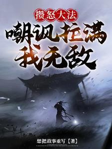 天禄星今天又在水群百度百科