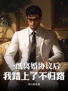 黎笙沈休辞全文免费阅读无弹幕
