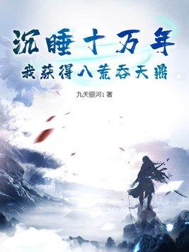 云行记TXT