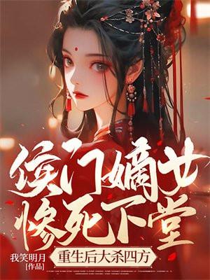 暗恋你的第七年女主是第一次吗