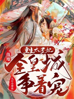 星门时光之主笔趣阁