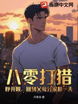 傲娇美人在年代文里开挂了番外