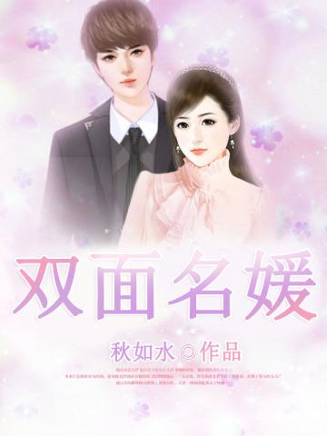 斗罗大陆2