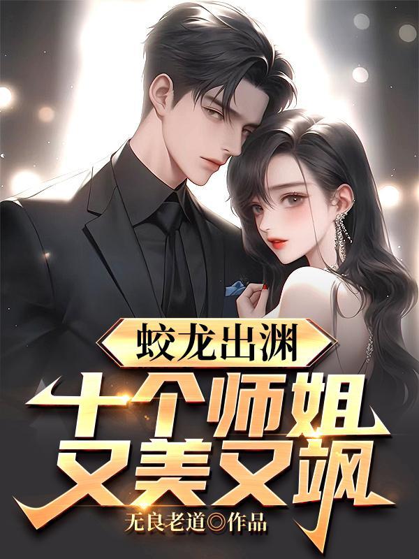 一念永恒无弹窗免费全文阅读
