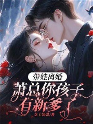 你好你睡得着吗一枚纽扣免费阅读