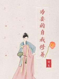 你好你睡得着吗txt百度