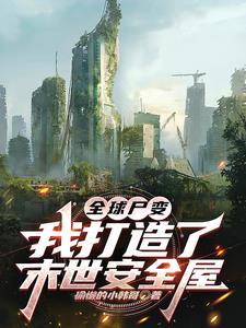 格兰自然科学院百度百科