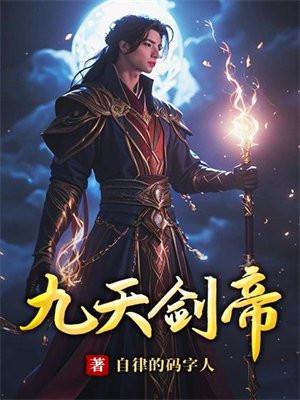 乱臣安薇妮百度