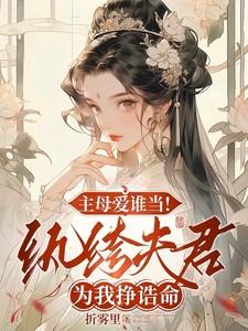 开局是八十年代起点