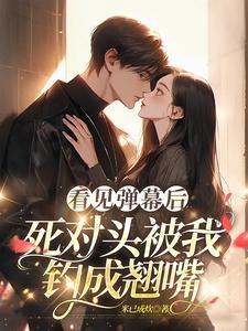 开局是八十年代笔趣趣