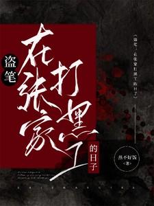 陈平苏雨琪完整版最新章节阅读如何查询快递物流