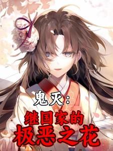 怀拢春腰好看吗