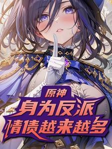从盗墓开始探险直播起点