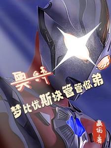 从盗墓开始探险直播免费阅读