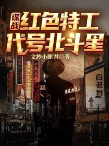 将来完成时的结构